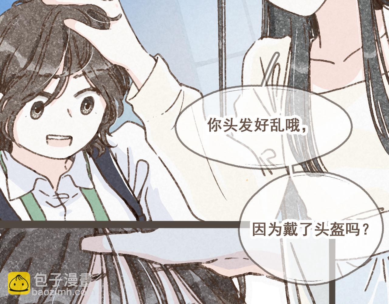 第十三话 躲进人群(1/2)-第14话