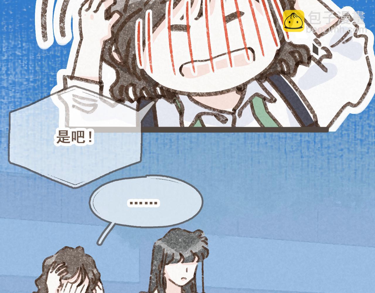 第十三话 躲进人群(1/2)-第14话