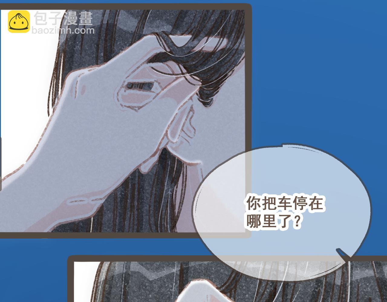 第十三话 躲进人群(1/2)-第14话