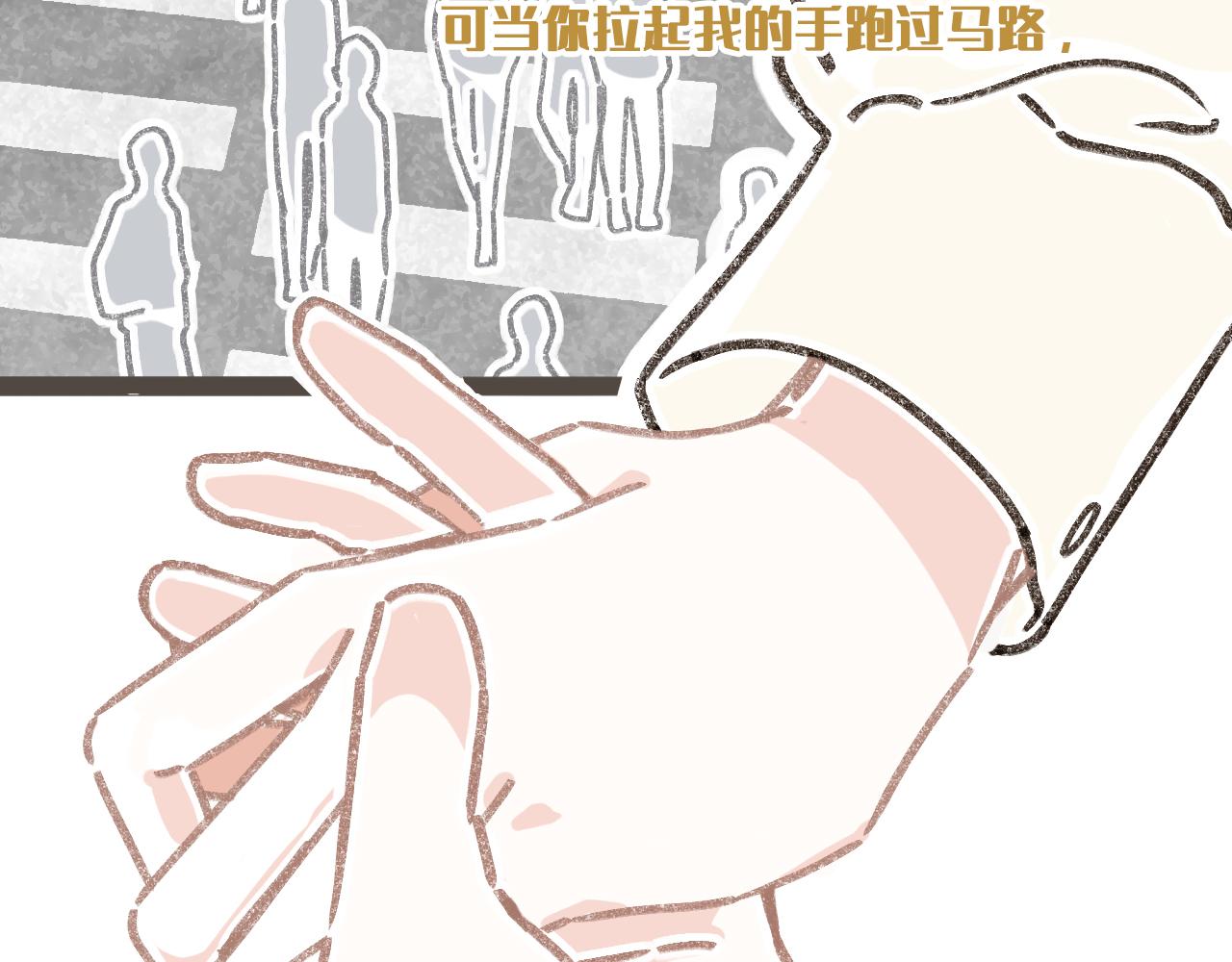 第十三话 躲进人群(1/2)-第14话