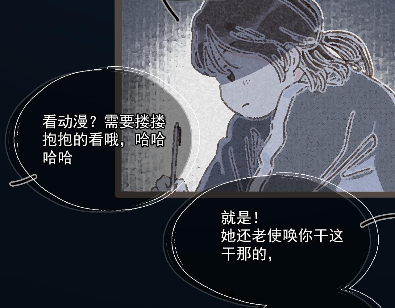 第十三话 躲进人群(1/2)-第14话