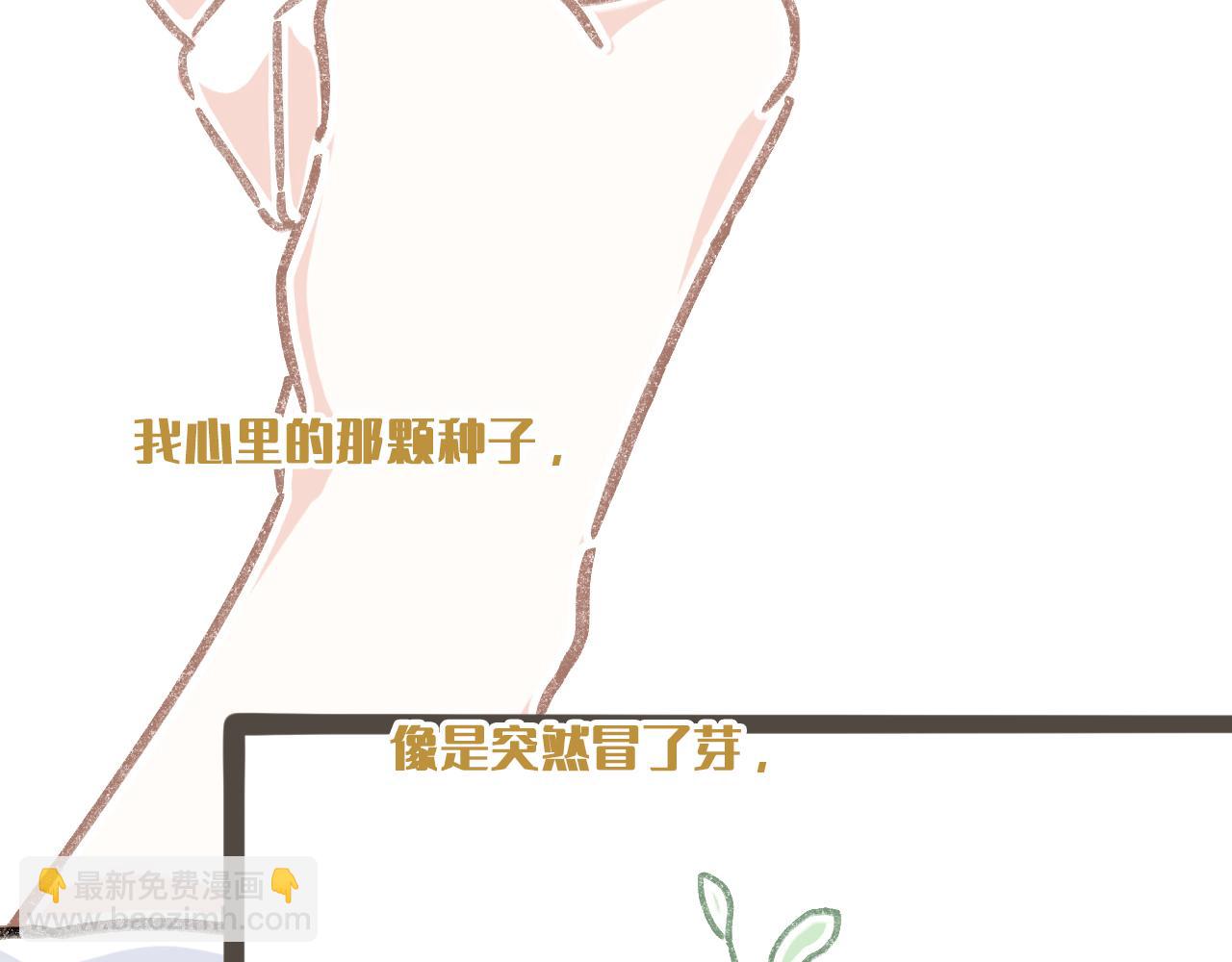 第十三话 躲进人群(1/2)-第14话