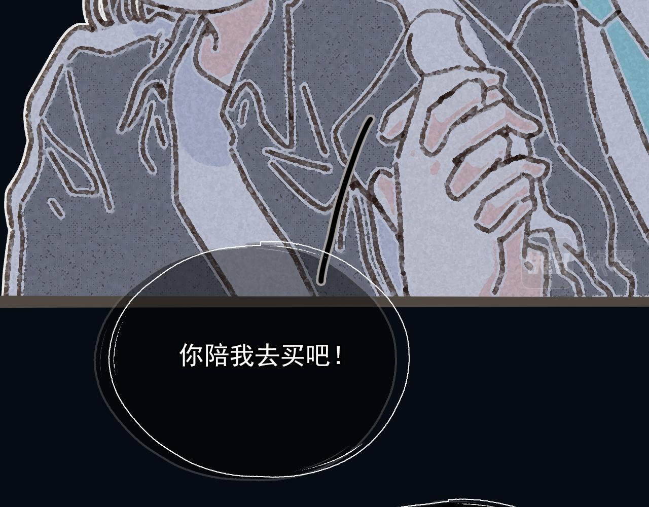 第十三话 躲进人群(1/2)-第14话