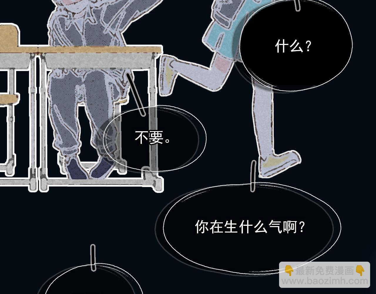 第十三话 躲进人群(1/2)-第14话