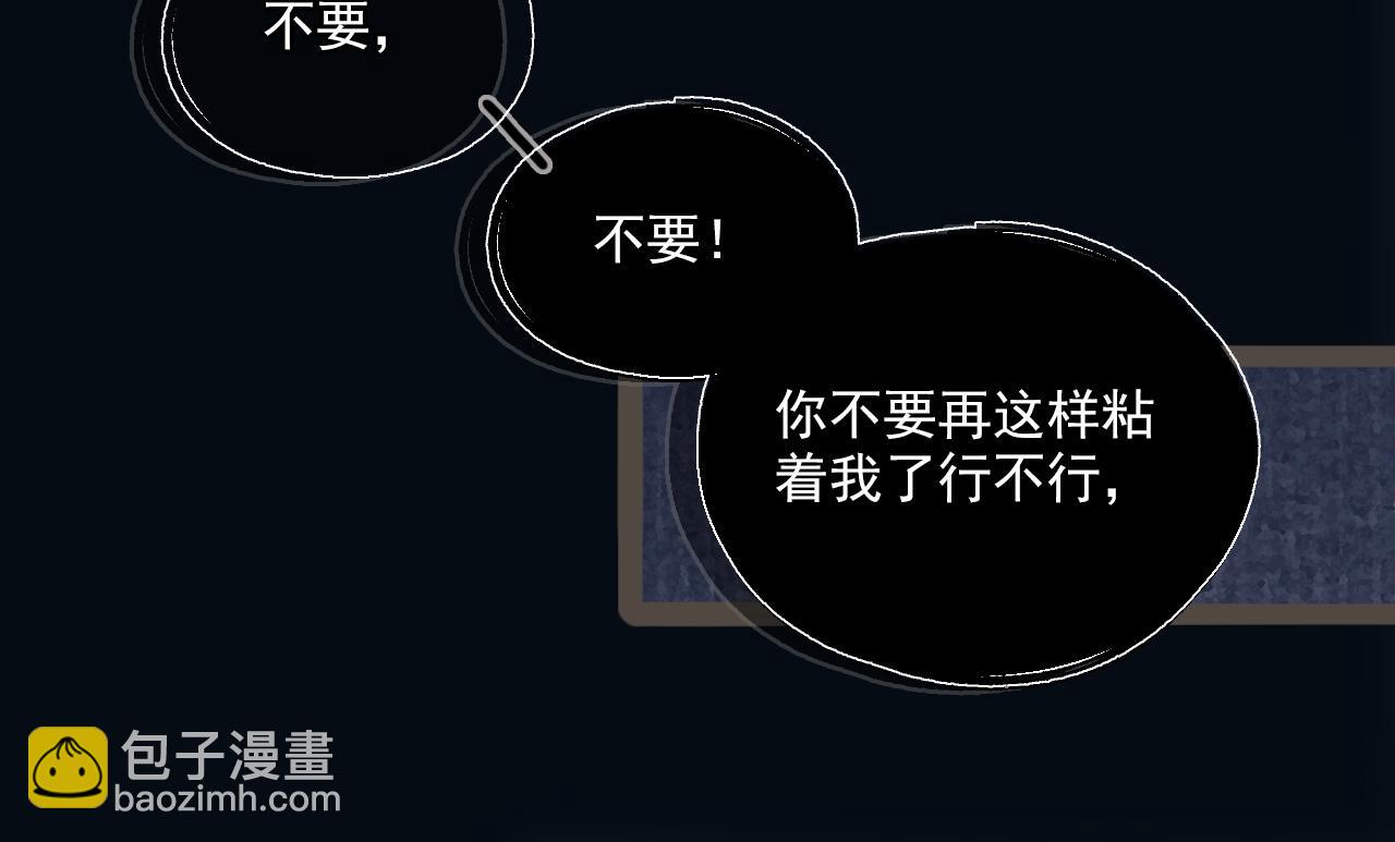 第十三话 躲进人群(1/2)-第14话