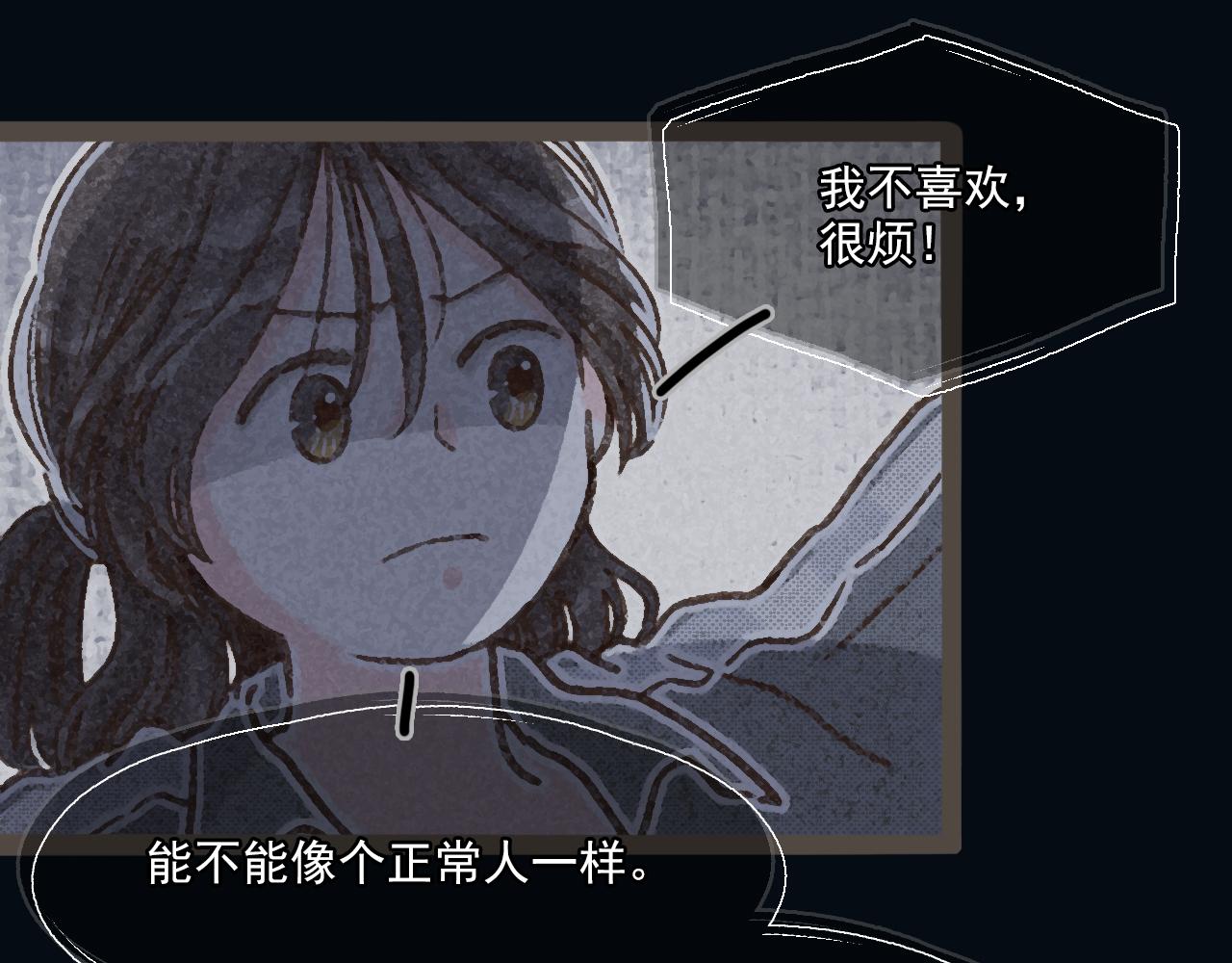 第十三话 躲进人群(1/2)-第14话