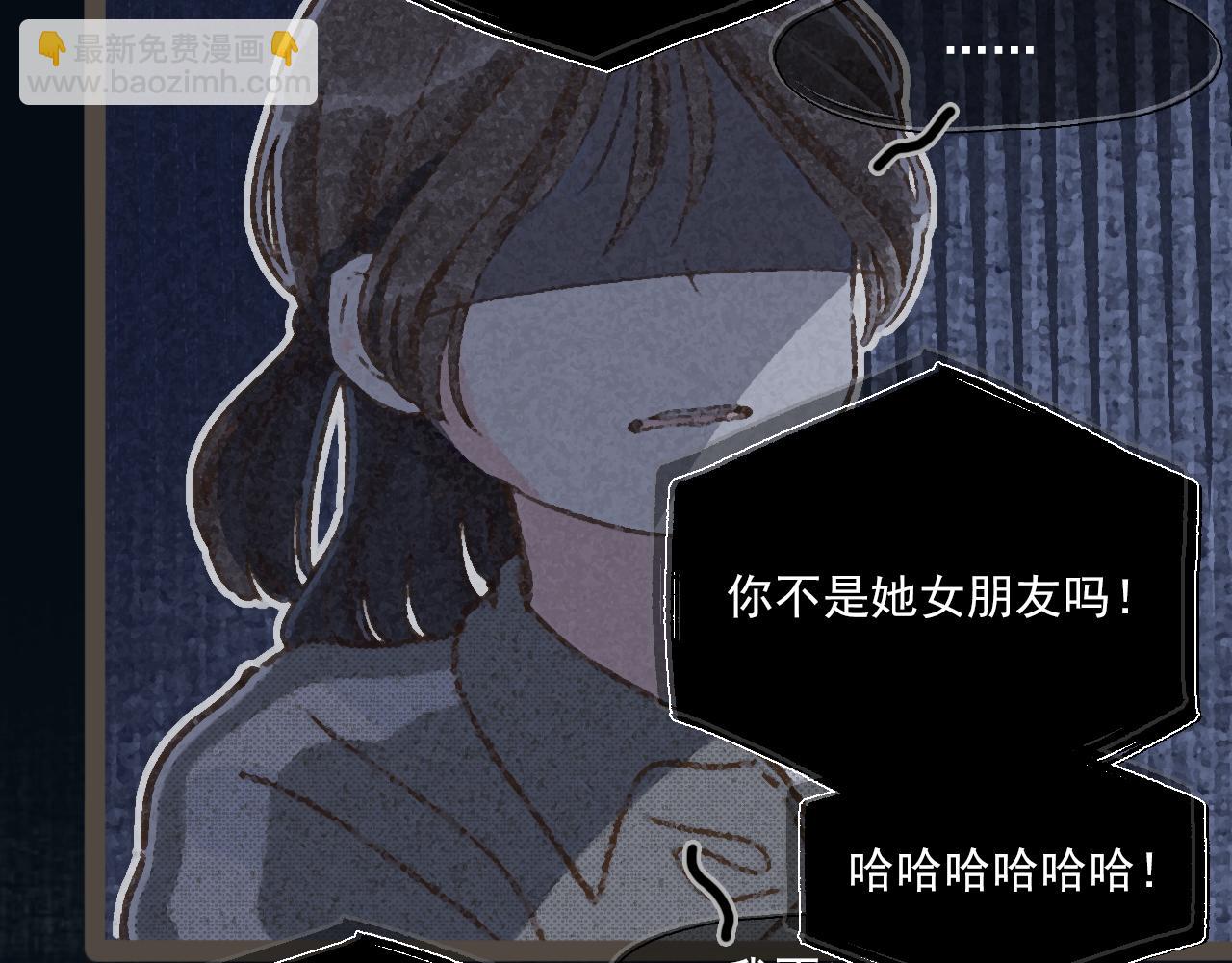 第十三话 躲进人群(1/2)-第14话