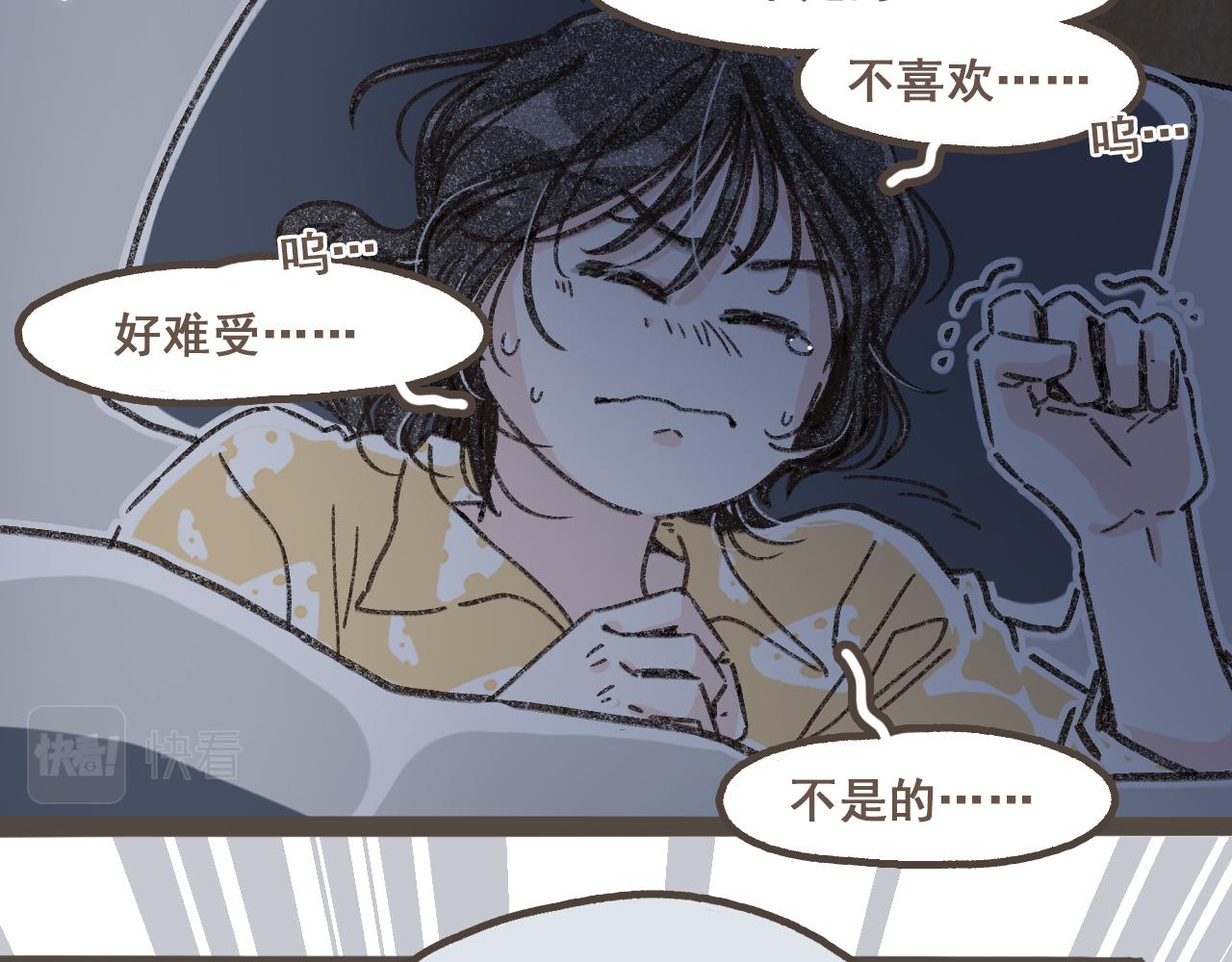 第十三话 躲进人群(1/2)-第14话