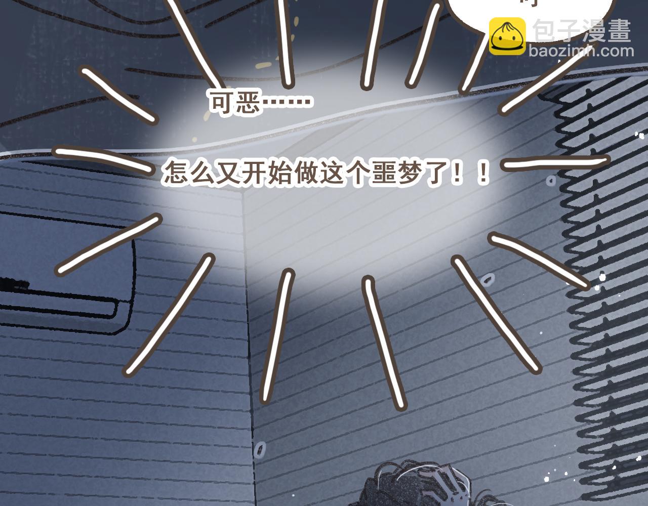 第十三话 躲进人群(1/2)-第14话