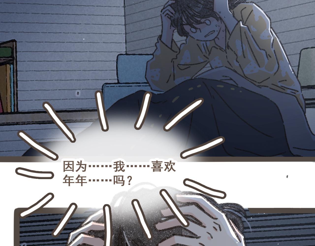 第十三话 躲进人群(1/2)-第14话