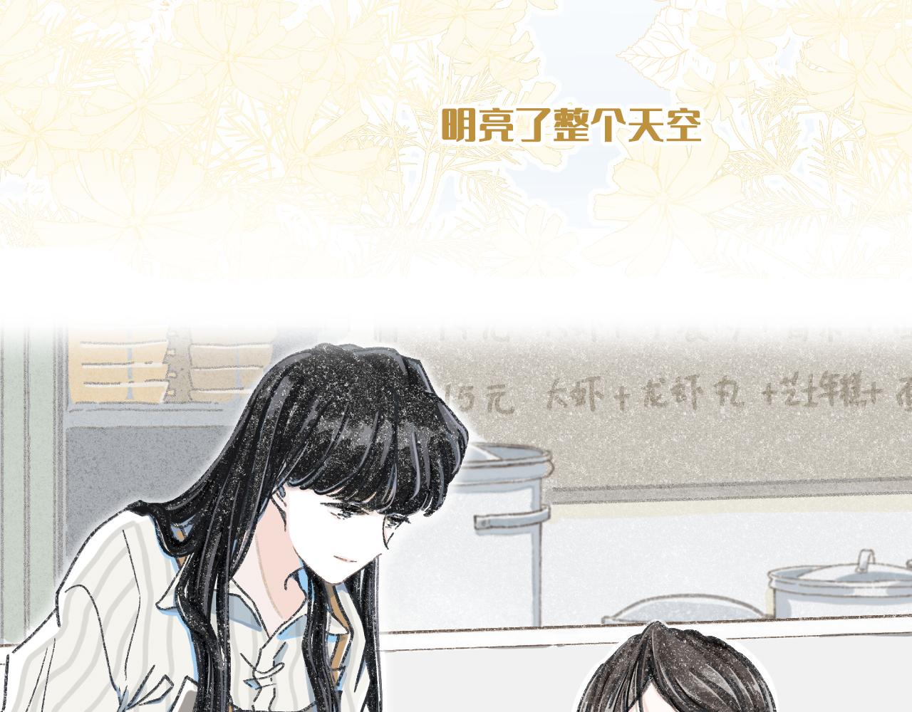 第十三话 躲进人群(1/2)-第14话