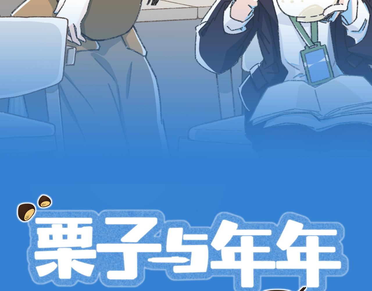 第十五话  不介意，一起挤挤睡吧(1/3)-第16话