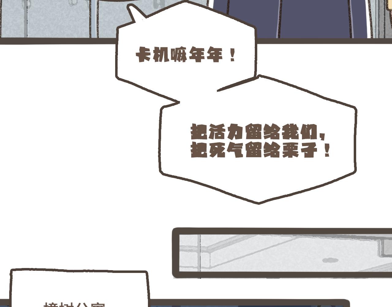 第十五话  不介意，一起挤挤睡吧(1/3)-第16话