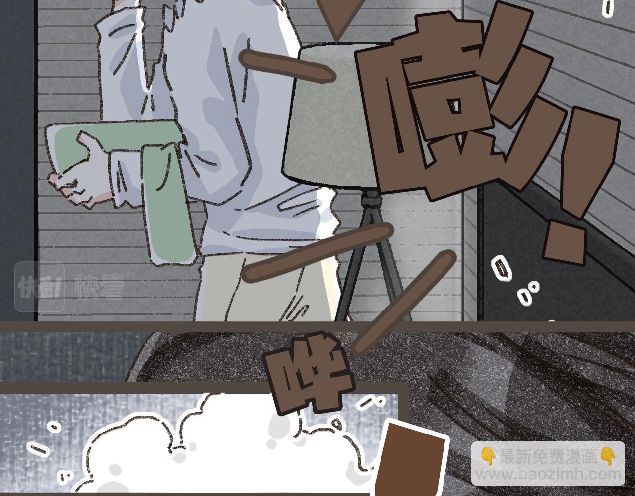 第十五话  不介意，一起挤挤睡吧(1/3)-第16话