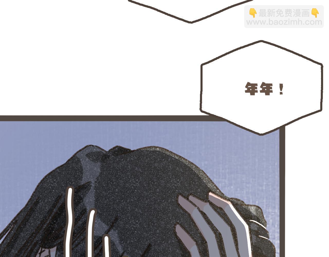 第十五话  不介意，一起挤挤睡吧(1/3)-第16话