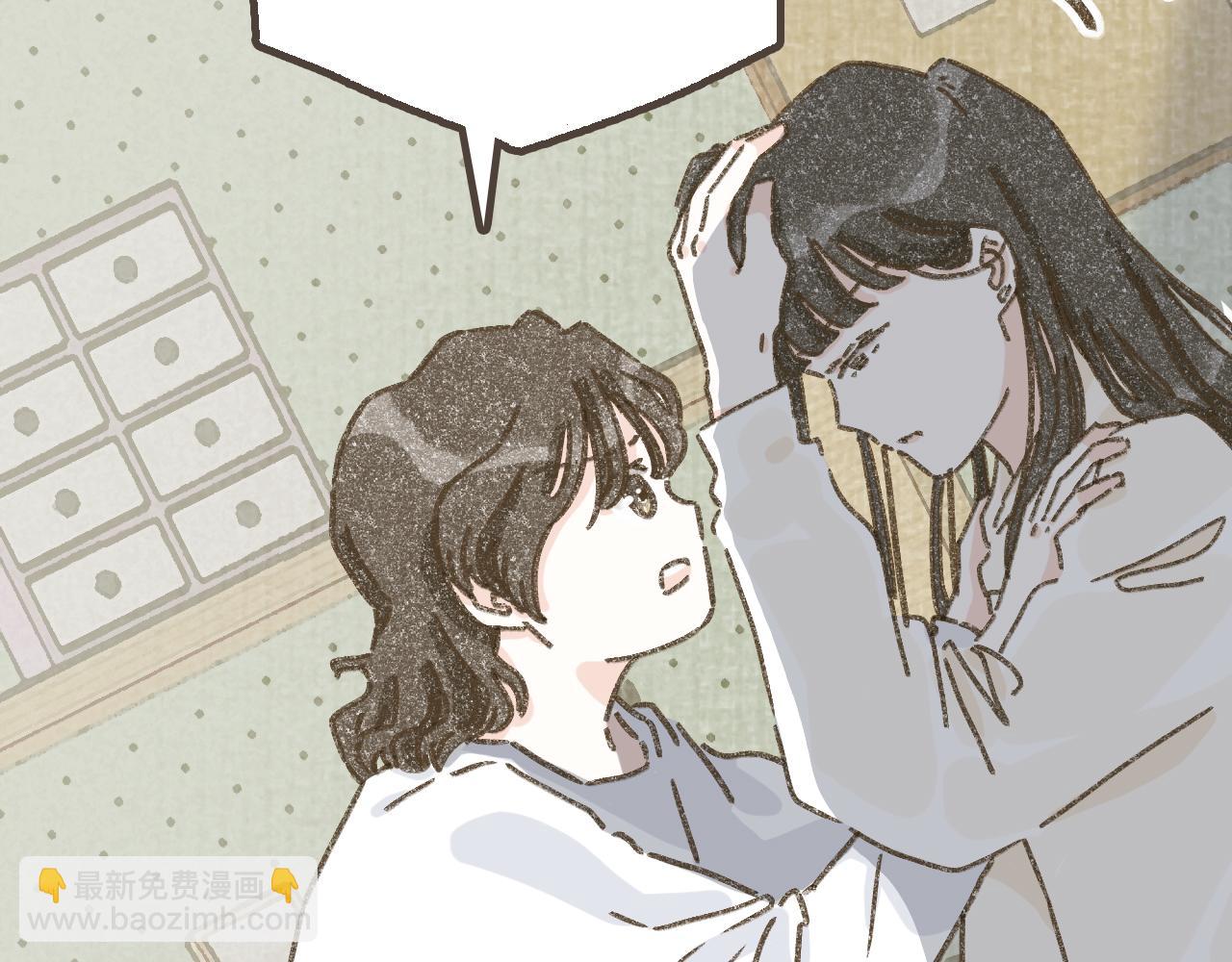 第十五话  不介意，一起挤挤睡吧(1/3)-第16话