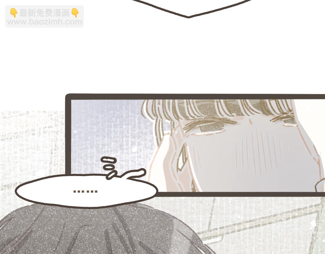 第十五话  不介意，一起挤挤睡吧(1/3)-第16话