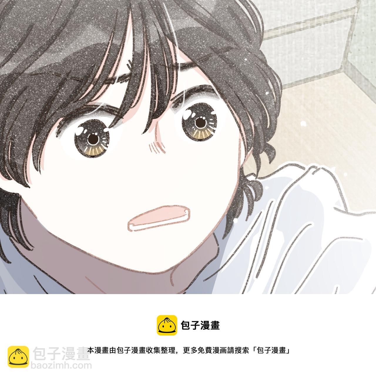 第十五话  不介意，一起挤挤睡吧(1/3)-第16话