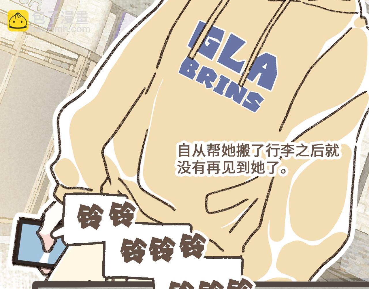 第十五话  不介意，一起挤挤睡吧(1/3)-第16话