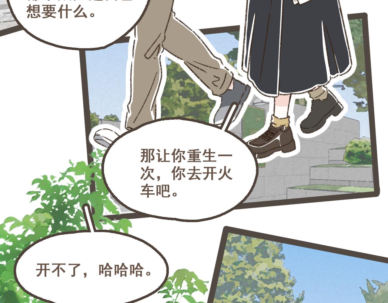 第十七话 友达以上(1/2)-第18话