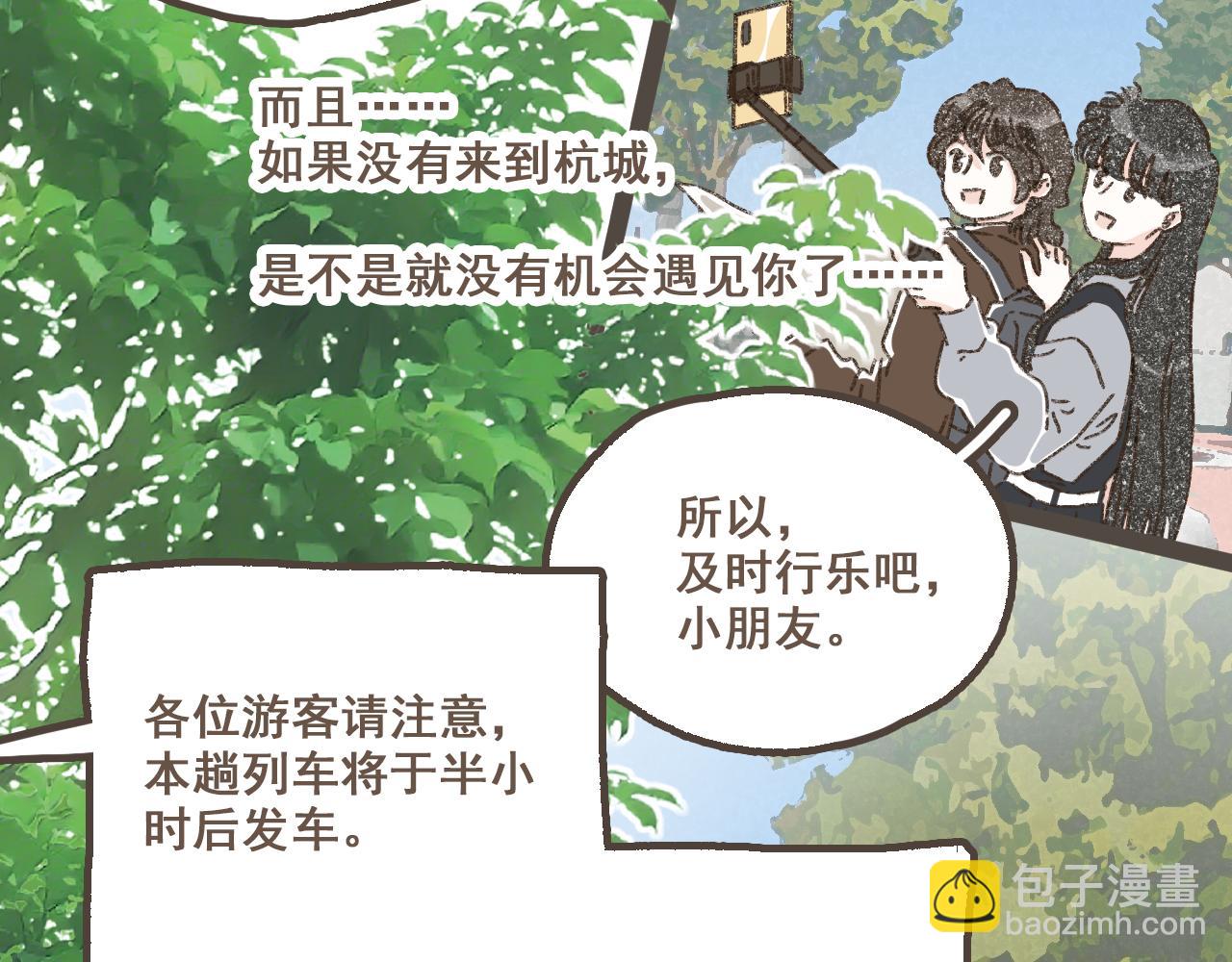 第十七话 友达以上(1/2)-第18话