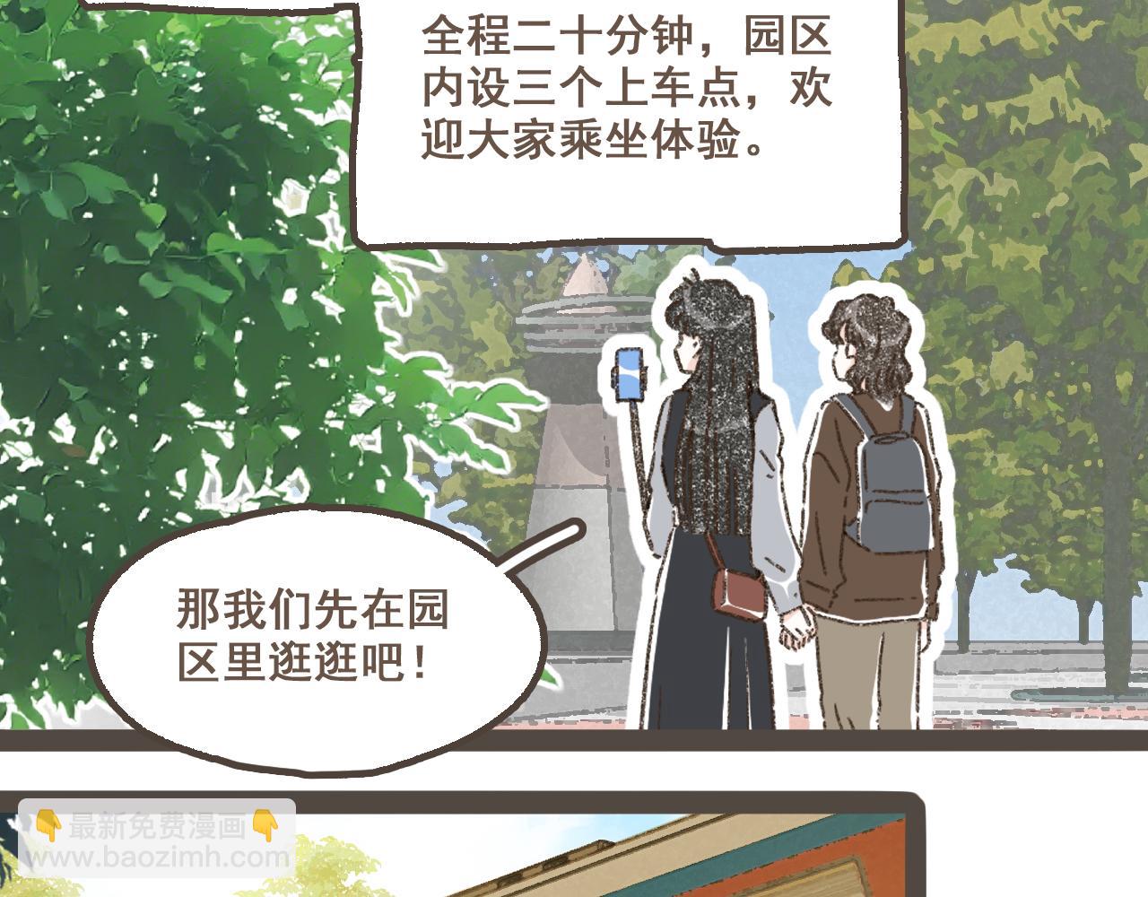 第十七话 友达以上(1/2)-第18话