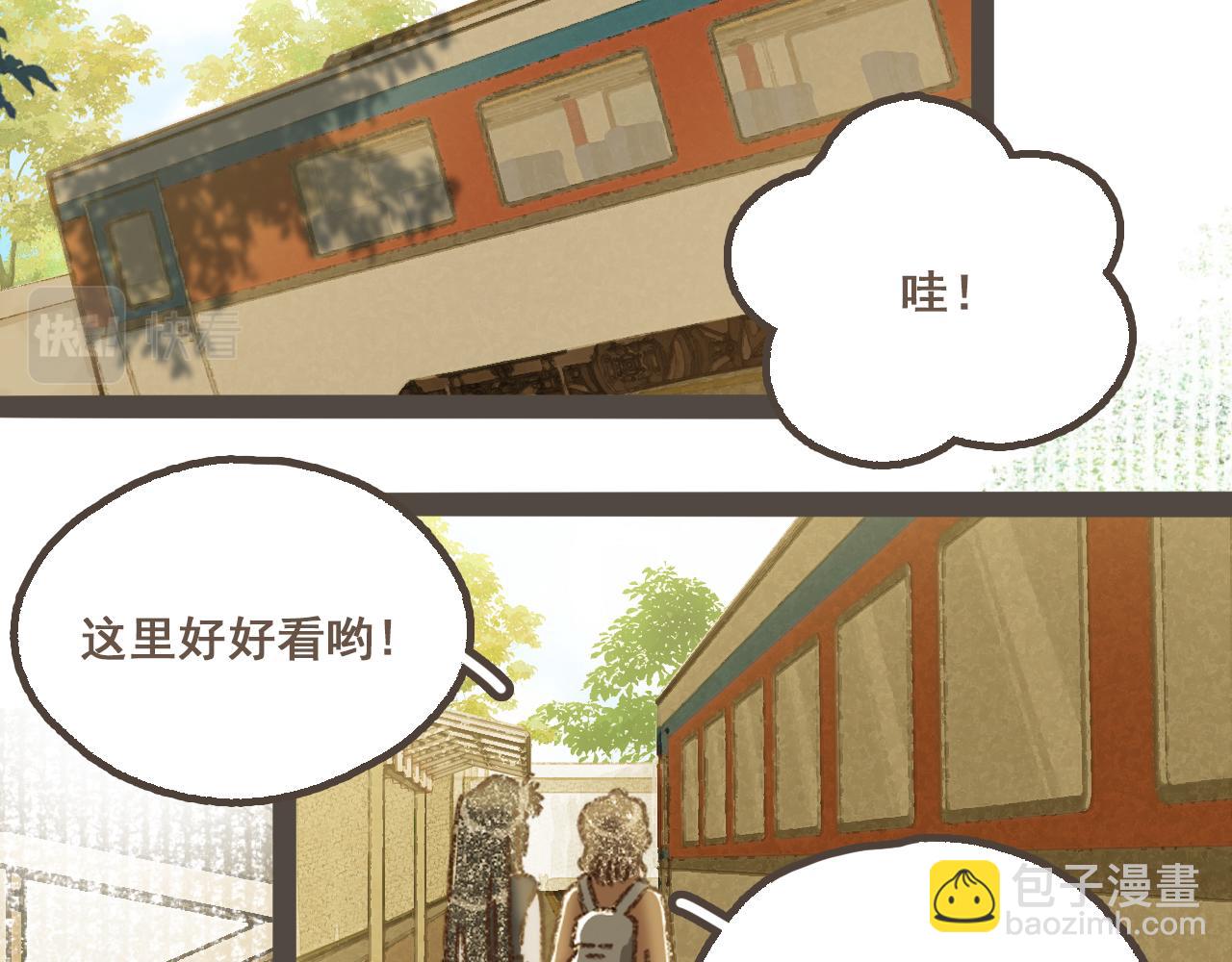 第十七话 友达以上(1/2)-第18话