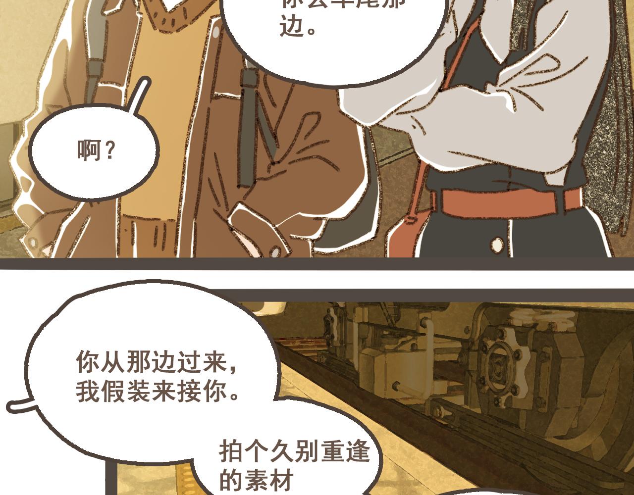 第十七话 友达以上(1/2)-第18话