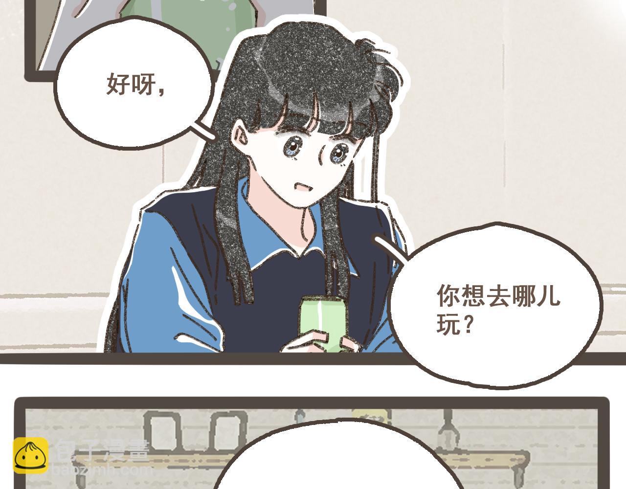 第十七话 友达以上(1/2)-第18话