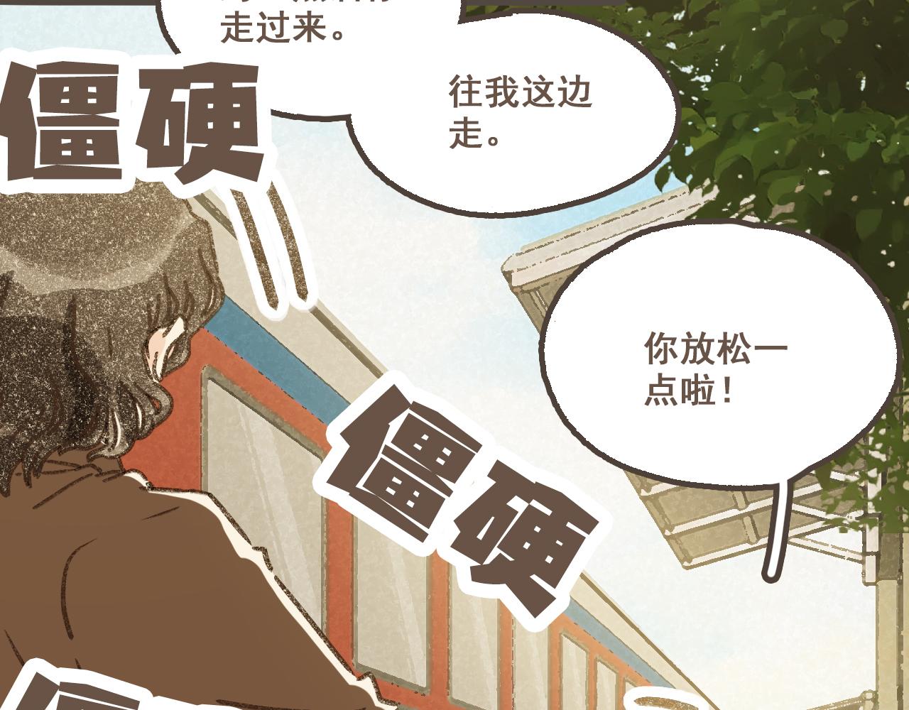 第十七话 友达以上(1/2)-第18话