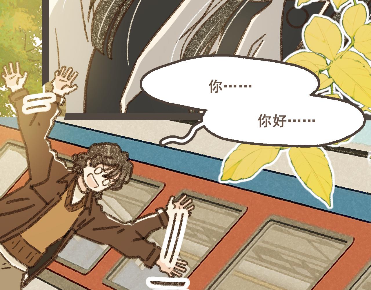 第十七话 友达以上(1/2)-第18话