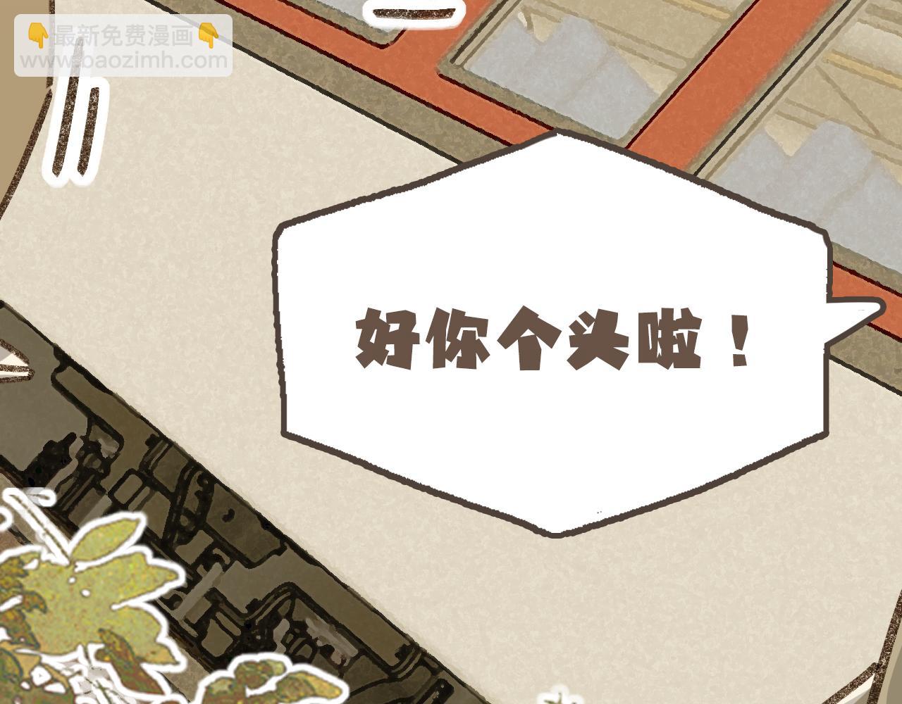 第十七话 友达以上(1/2)-第18话