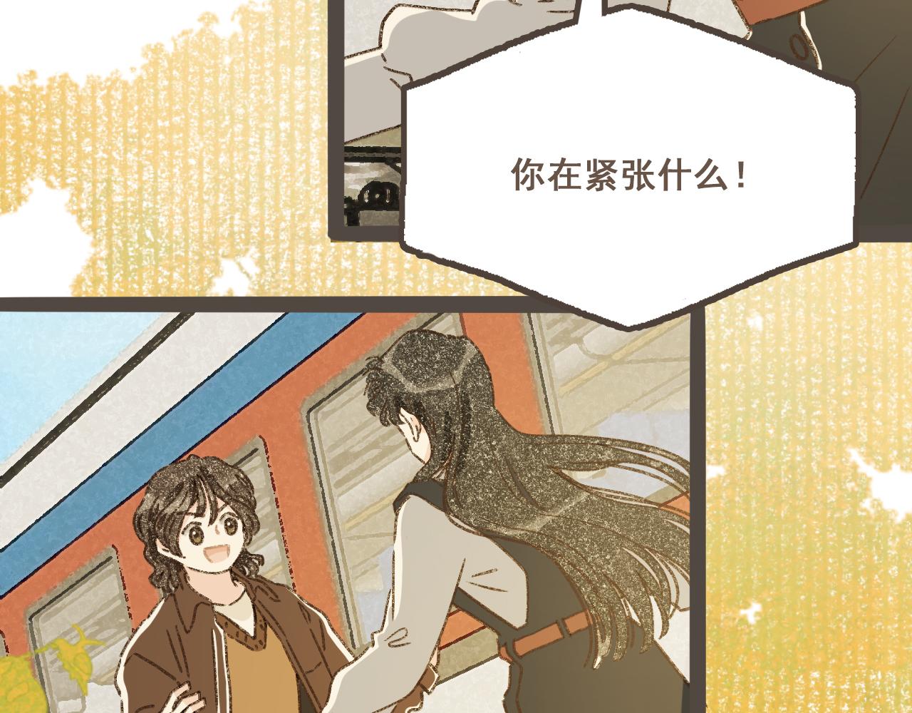 第十七话 友达以上(1/2)-第18话