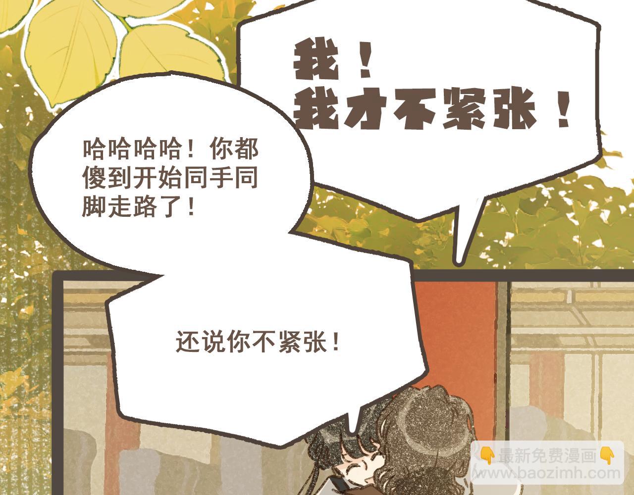 第十七话 友达以上(1/2)-第18话