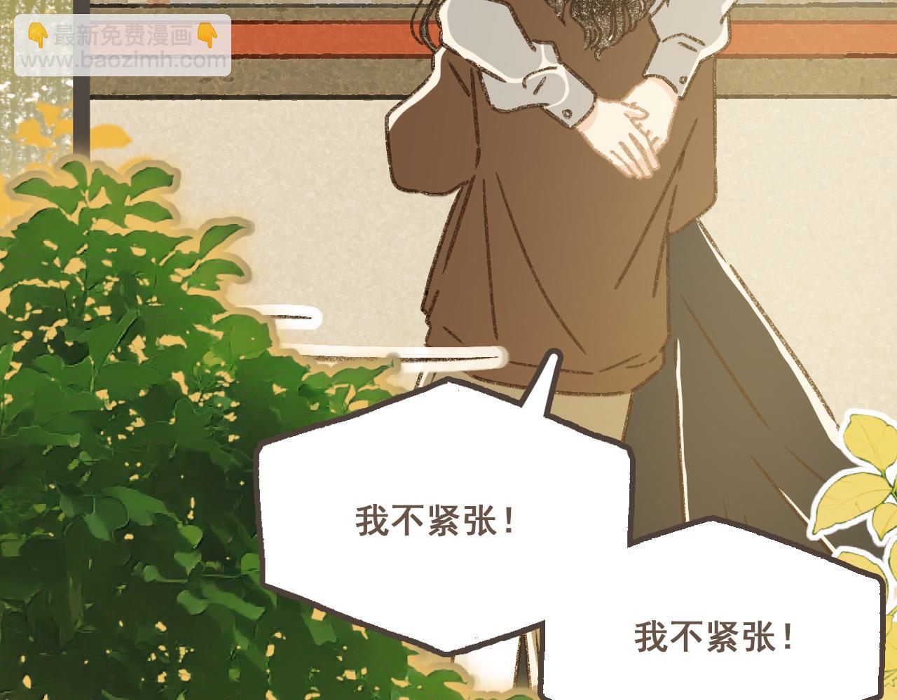 第十七话 友达以上(1/2)-第18话