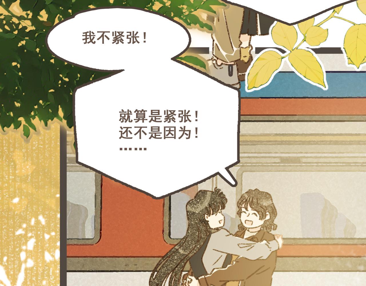 第十七话 友达以上(1/2)-第18话