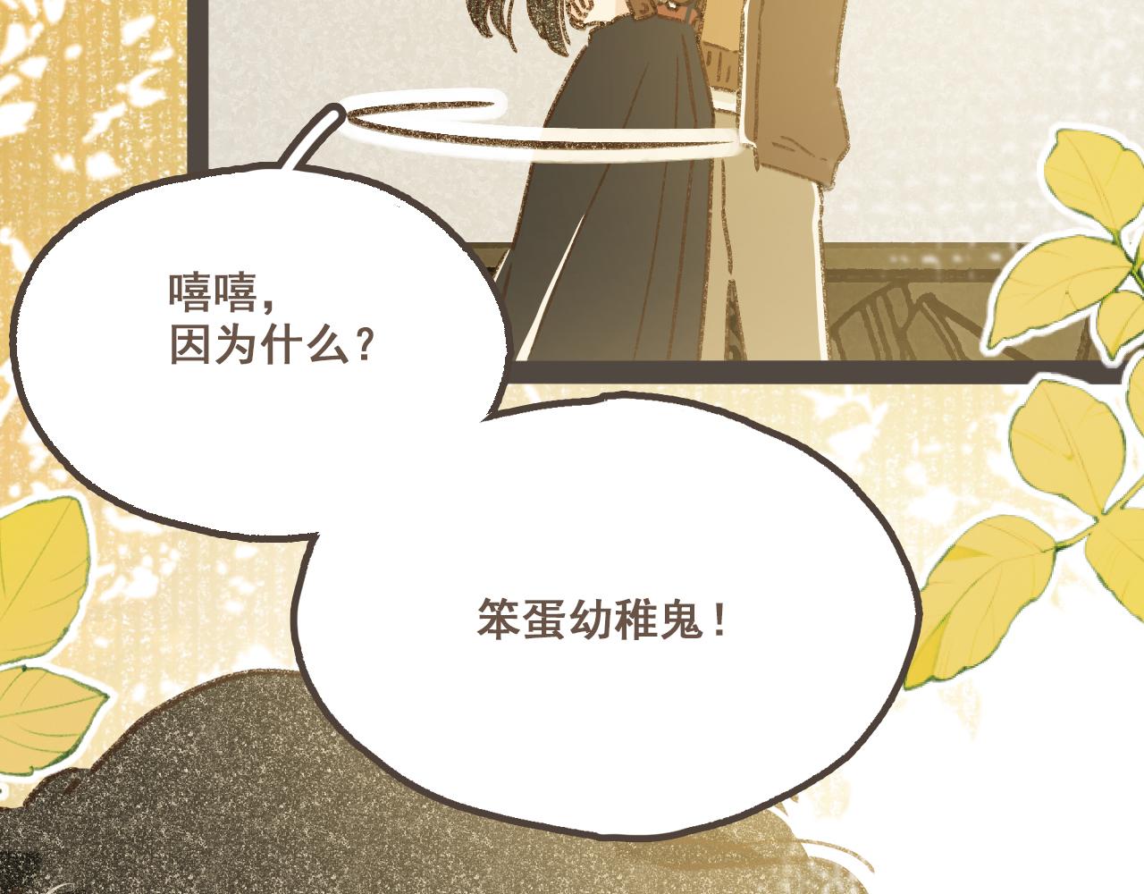 第十七话 友达以上(1/2)-第18话