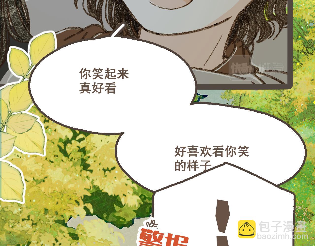 第十七话 友达以上(1/2)-第18话