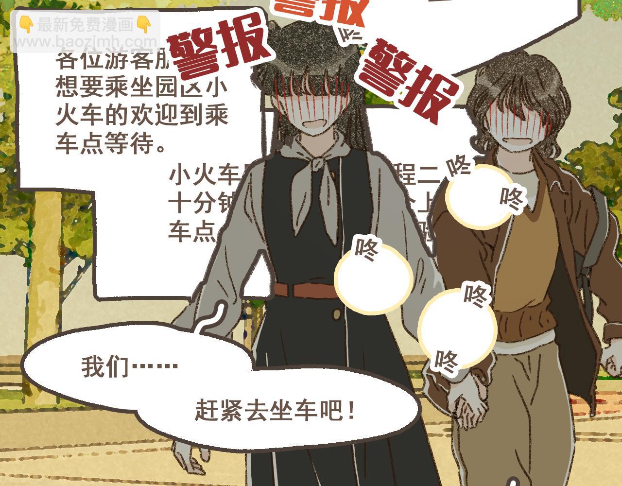 第十七话 友达以上(1/2)-第18话