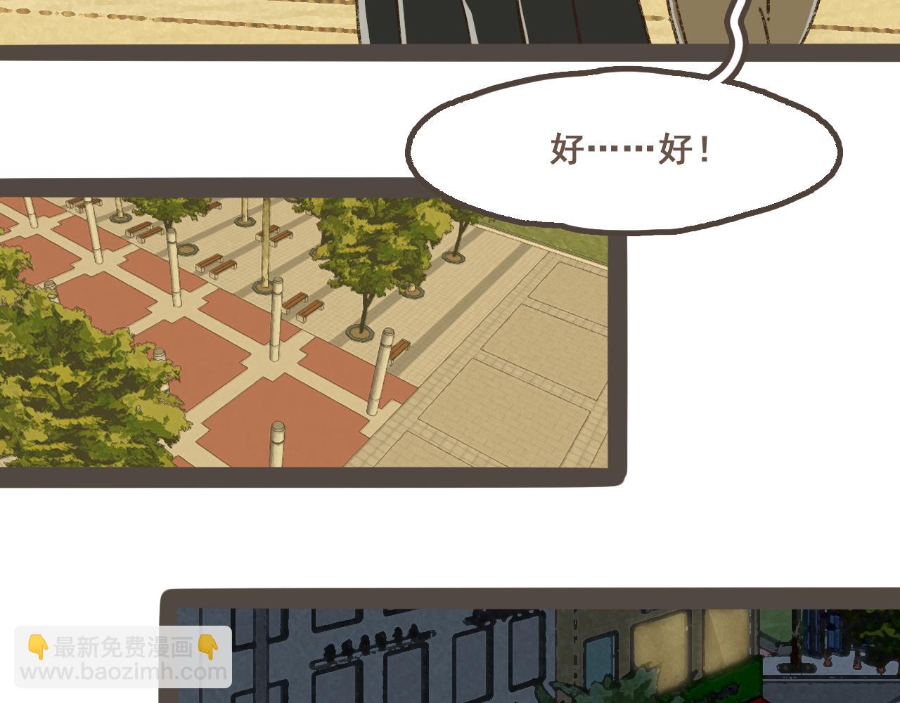 第十七话 友达以上(1/2)-第18话