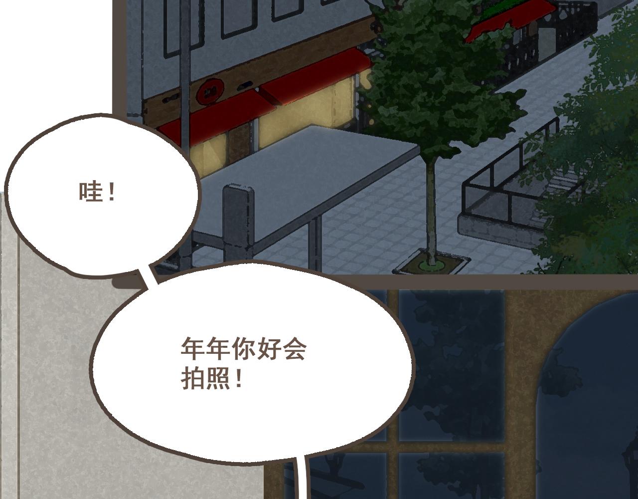 第十七话 友达以上(1/2)-第18话