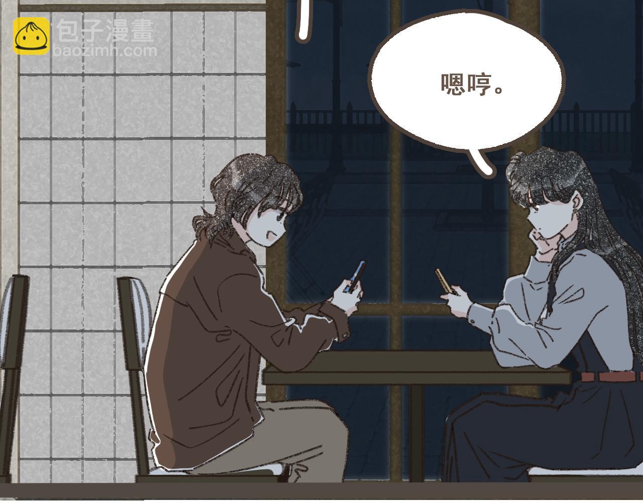 第十七话 友达以上(1/2)-第18话