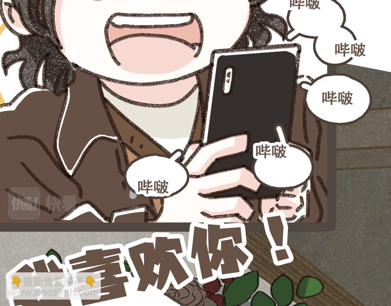 第十七话 友达以上(1/2)-第18话