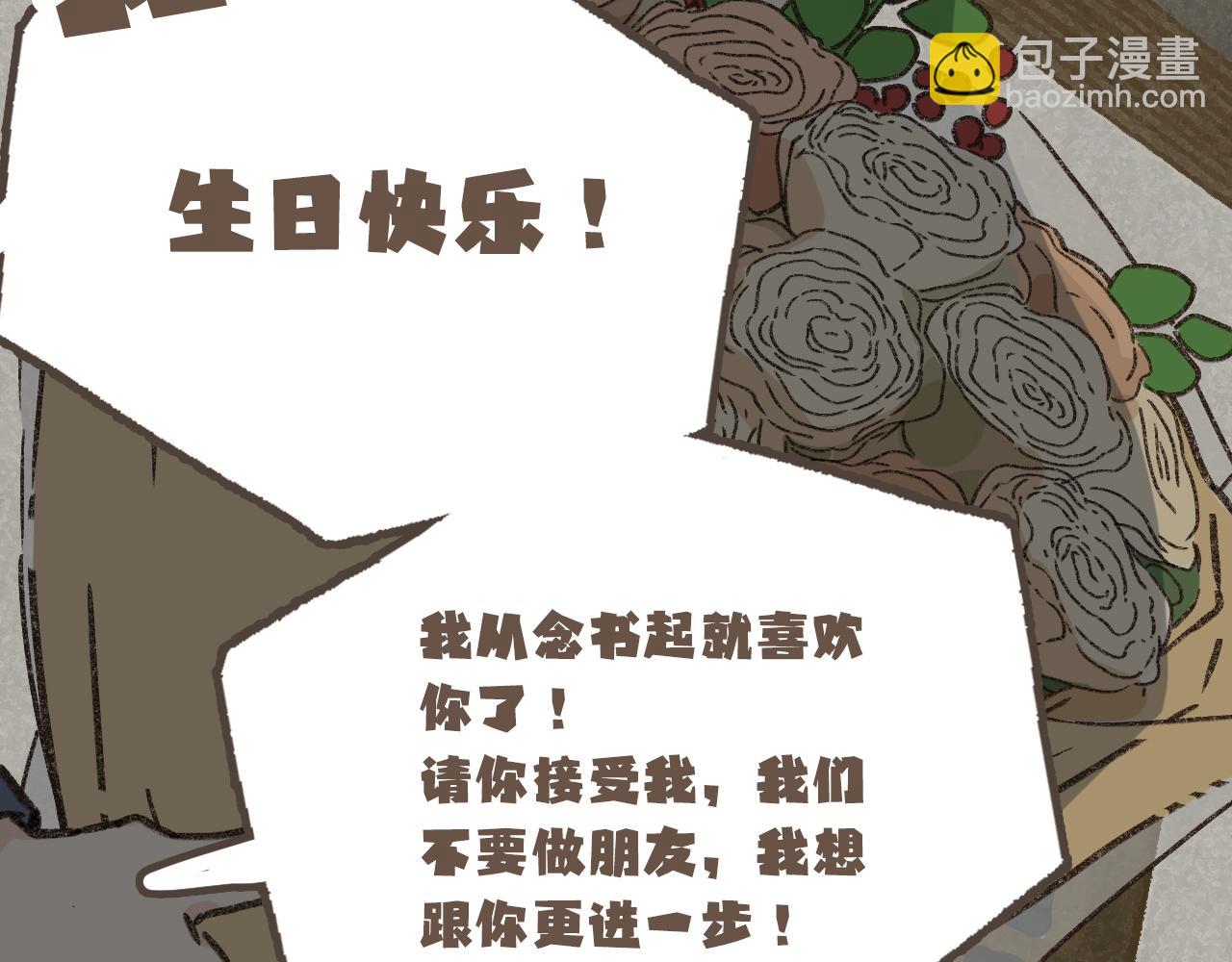 第十七话 友达以上(1/2)-第18话