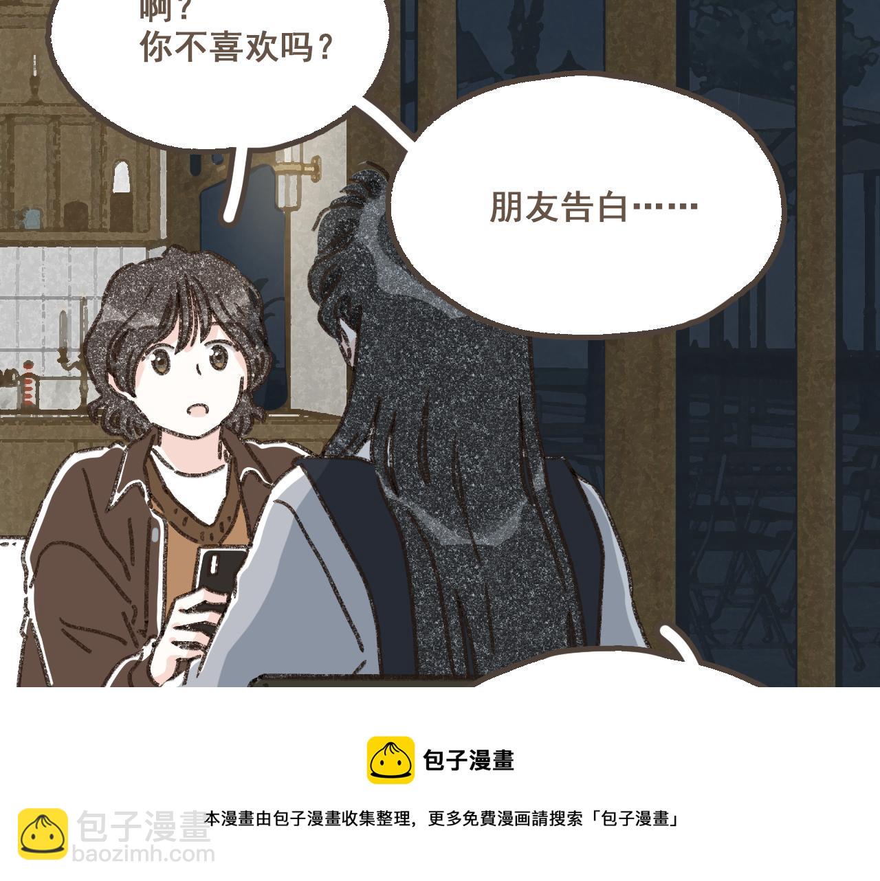 第十七话 友达以上(1/2)-第18话