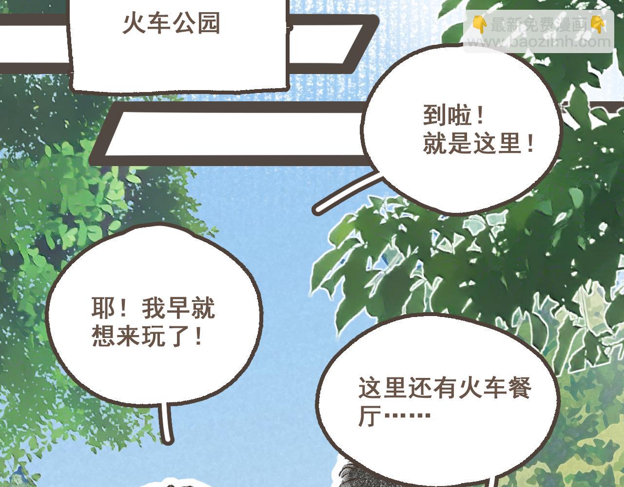 第十七话 友达以上(1/2)-第18话