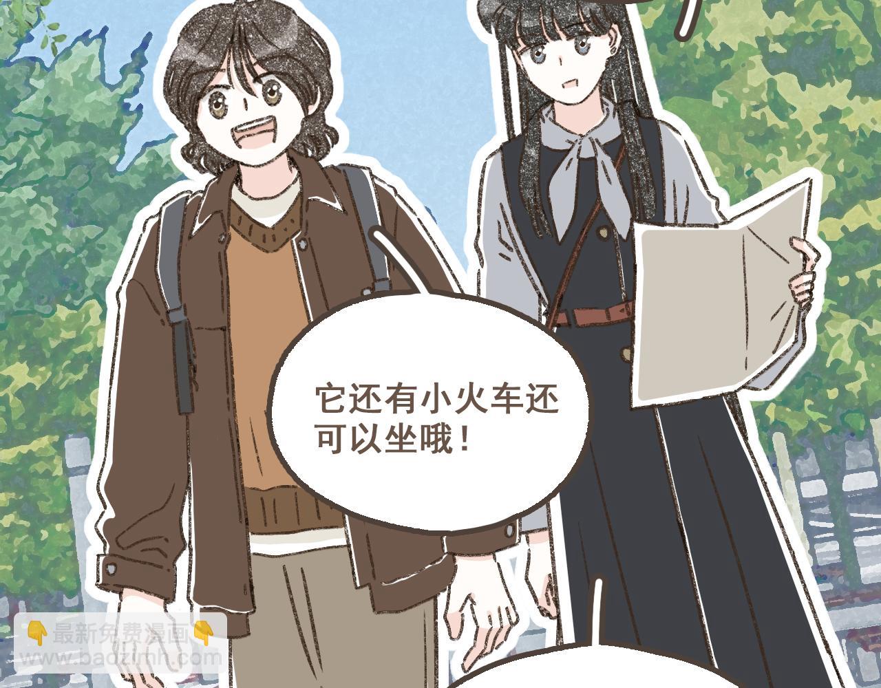 第十七话 友达以上(1/2)-第18话