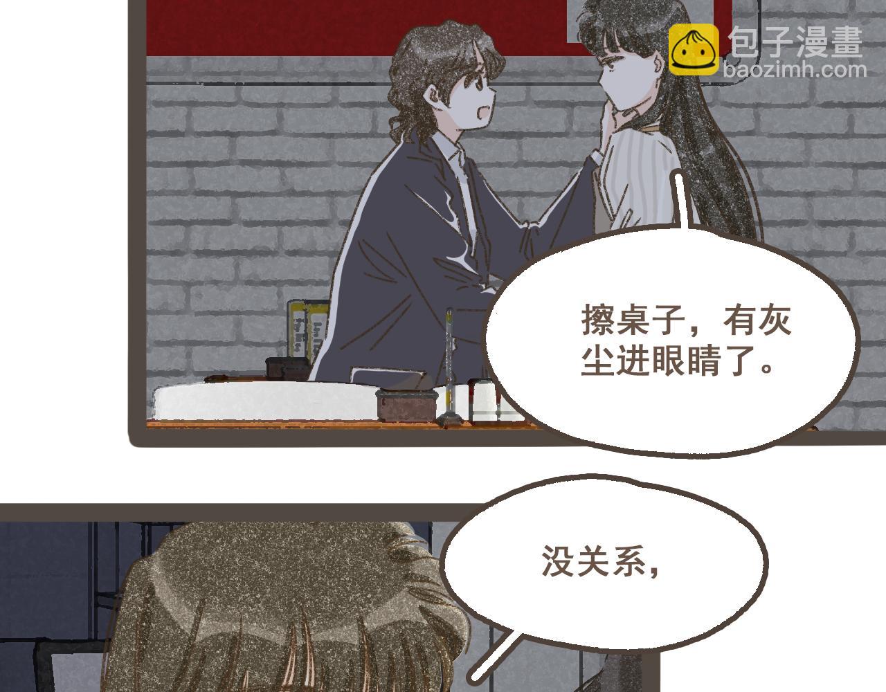 第十九话 我有一个秘密(1/2)-第20话