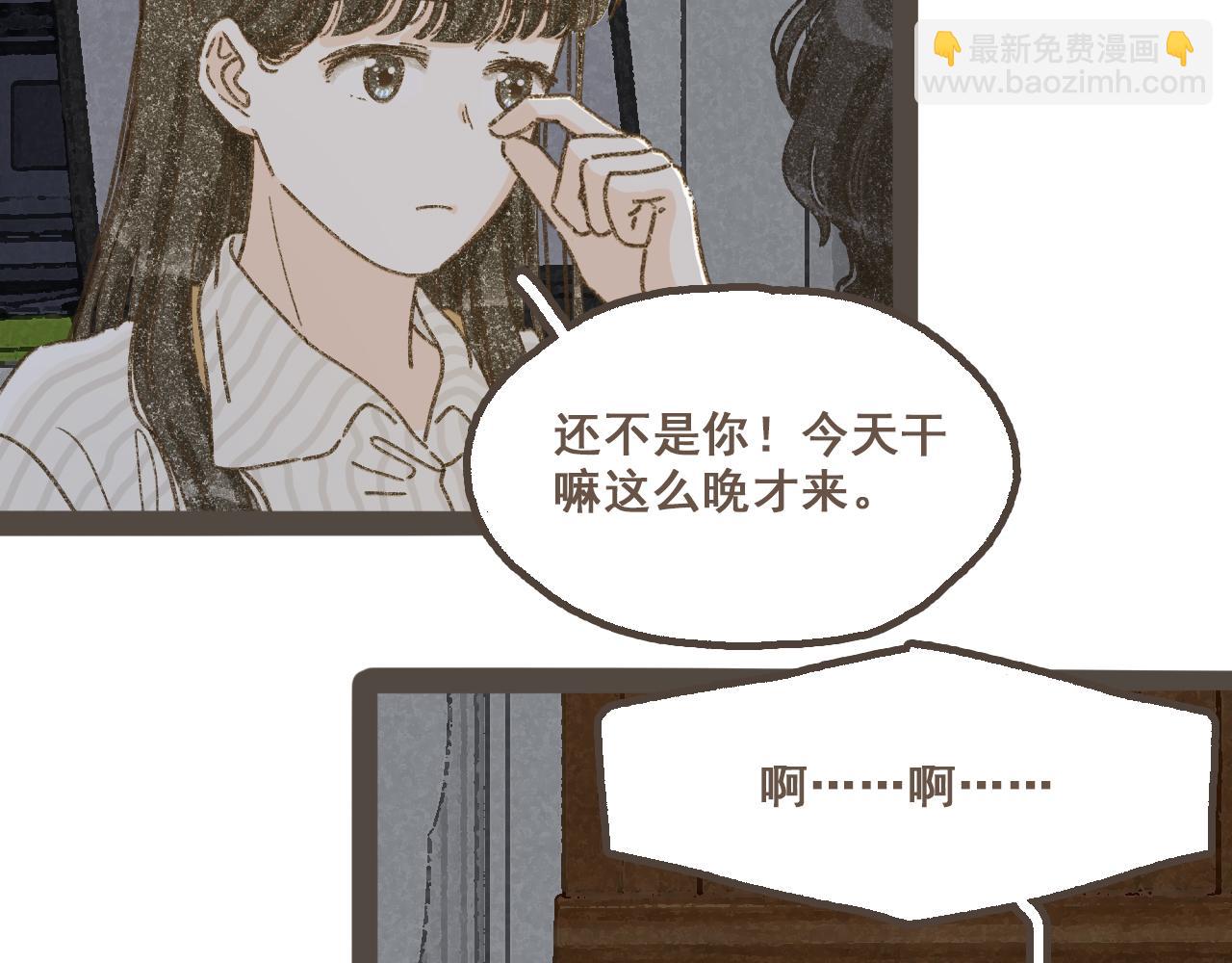 第十九话 我有一个秘密(1/2)-第20话