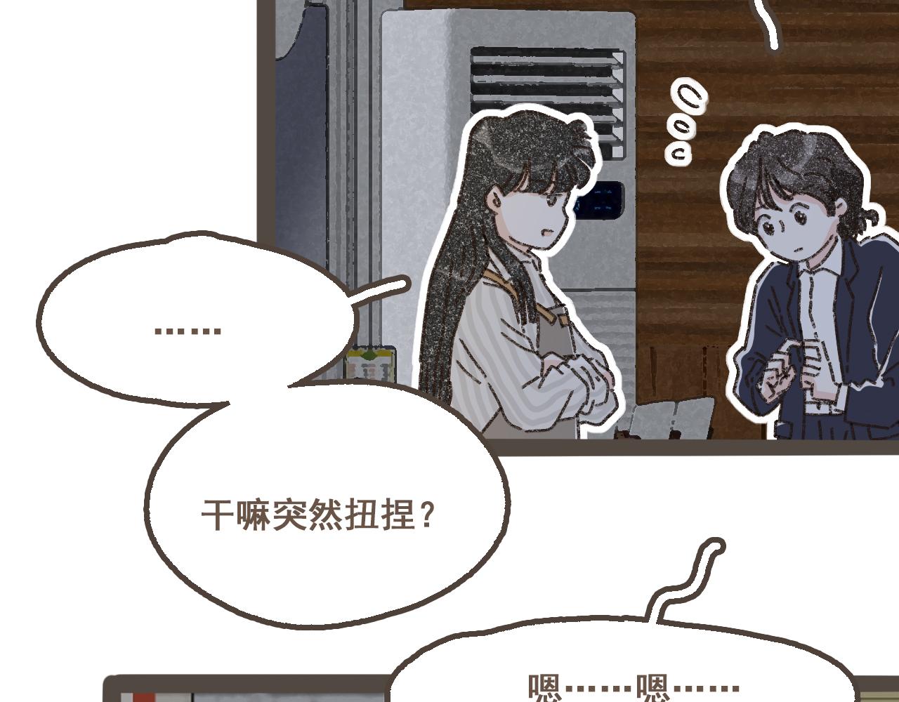 第十九话 我有一个秘密(1/2)-第20话